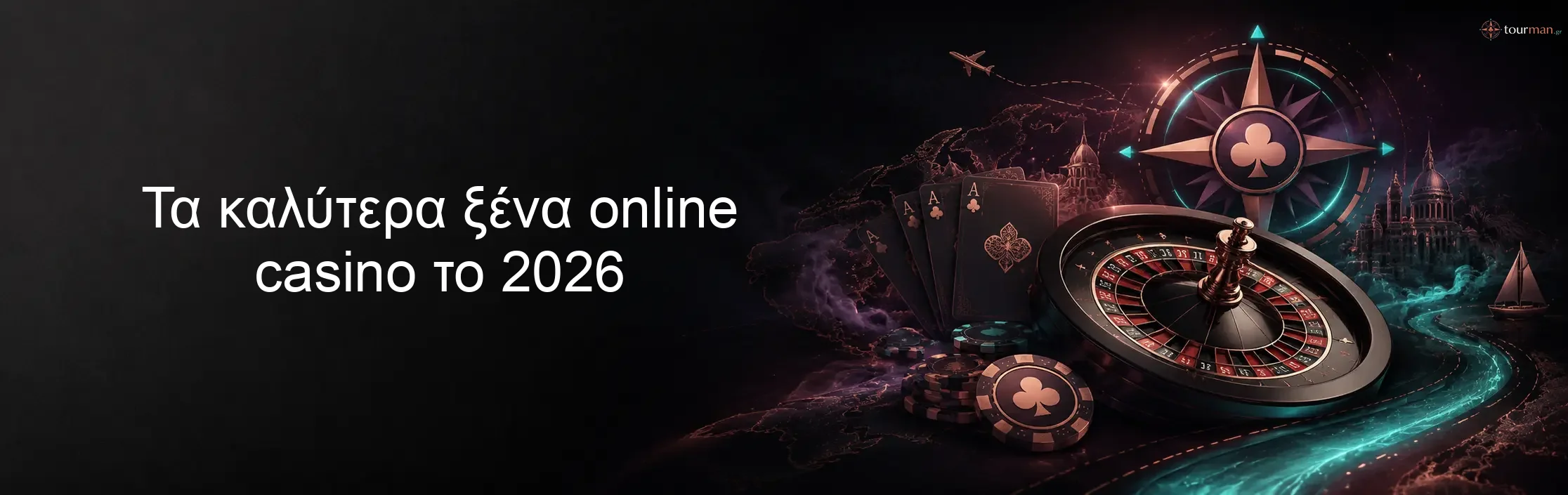 Τα καλύτερα ξένα online casino το 2026